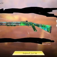 اکانت کالاف گاد بهترین قیمت