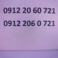 09122060721
