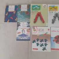 کتابهای کمک اموزشی ودرسی هشتم ونهم|کتاب و مجله آموزشی|تهران, شهرک شهید باقری|دیوار