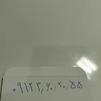 سیم کارت همراه اول