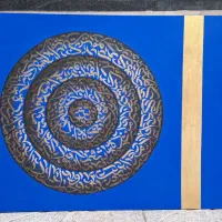 تابلو نقاشیخط(کالیگرافی دکوری)کارِ دست|تابلو، نقاشی، عکس|گلستان (تهران), |دیوار