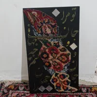 تابلوفرش دستباف وکالیگرافی|تابلو فرش|تهران, شادمان|دیوار