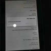 تبلت لنوو|تبلت|تهران, خواجه نظام الملک|دیوار