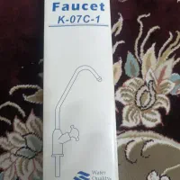 شیر تصفیه آب