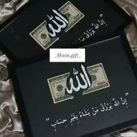 دکور|ساعت دیواری و تزئینی|تربت جام, مطهری|دیوار