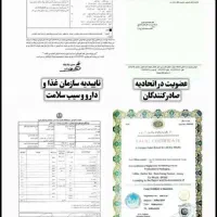 پاکی تاهمیشه بادریافت حضوری|آرایشی، بهداشتی، درمانی|طبس, |دیوار