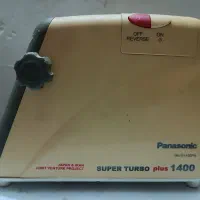 چرخ گوشت سالم پاناسونیک 1400قیمت5میلیون