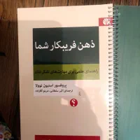 مجموعه کامل دست نخورده لیسانس به پزشکی