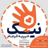 استخدام اپراتور تلفنی