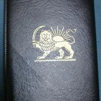 آلبوم سکه های کامل پهلوی