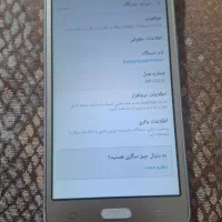 گوشی|موبایل|تهران, افسریه جنوبی|دیوار