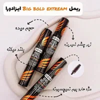 ریمل ایزادورای عالی اورجینال