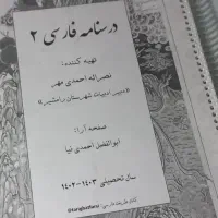 کنکوری برای دیدن تمامی کتاب ها ورق بزنید|کتاب و مجله آموزشی|شاهرود, |دیوار