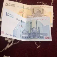 پول نقد نیاز دارم