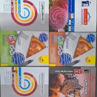 کتاب کمک درسی