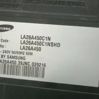 تلویزیون ۲۶ اینچ سامسونگ|تلویزیون و پروژکتور|تهران, چهارصد دستگاه|دیوار