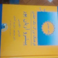 فرهنگ لغات