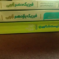 کتاب کمک درسی