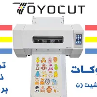 کاتر پلاتر TOYOCUT C33ss  شیت بر|پرینتر، اسکنر، کپی، فکس|تهران, ایرانشهر|دیوار