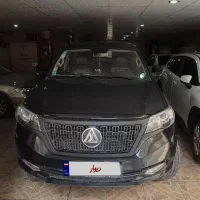 کلوت  اتوماتیک