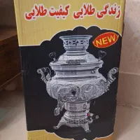 سماور گازی ۶ لیتری ۳کاره بهمراه قوری|سماور، چای‌ساز، قهوه‌ساز|خمین, |دیوار