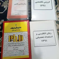 منابع کنکور دکتری روانشناسی و استخدامی های روان|کتاب و مجله آموزشی|اهواز, سلطانمنش|دیوار