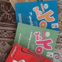 کتابهای کمک درسی یانه 10هم 11 دهم 12هم کنکور|کتاب و مجله آموزشی|تهران, نبی اکرم|دیوار