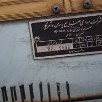 یخچال جنرال استیل پارس|یخچال و فریزر|اصفهان, شیخ طوسی|دیوار