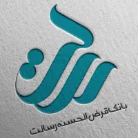 وام بانک رسالت