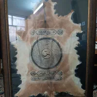 تابلو پوست طبیعی