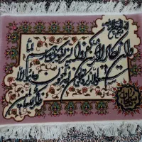 تابلو فرش دستباف