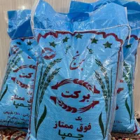 برنج عنبربو شوشتر