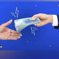 وامتو از ما بگیر تا قبل عید