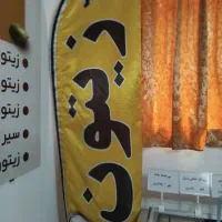 فروش زیتون صادراتی بی نظیر|خوردنی و آشامیدنی|تهران, سید خندان (جلفا)|دیوار