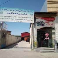 اجاره مغازه