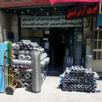 توری استیل پلاستیکی سایبان جوشی گالوانیزه خاردار|عمده‌فروشی|تهران, امین حضور|دیوار