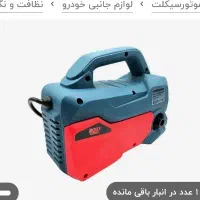 کارواش خانگی پرفشار ۳ بار استفاده شده