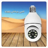 دوربین مداربسته چرخشی وایرلس بیسیم دزدگیر باضمانت|دوربین مداربسته|گرگان, |دیوار