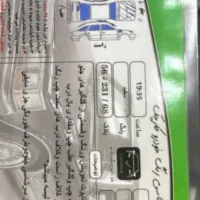 ۲۰۷ مدل ۹۹فرمان برقیTu5|خودرو سواری و وانت|هشتگرد, شهرک وحدت|دیوار