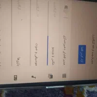 a54|موبایل|زابل, |دیوار