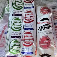 پخش ساندویچ سرد شهر ژامبون