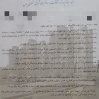 فروش فوری سهام مسکونی تجاری شهرک یاس نهاجا مسعودیه