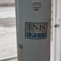 آبگرمکن زمینی