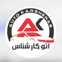 کارشناسی سیار خودرو در محل|خدمات موتور و ماشین|قم, انسجام|دیوار