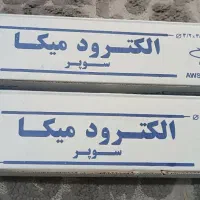 سیم جوش صفحه چسب