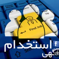 کمک حسابدار . نگهبان . سی ان سی کار حرفه ای