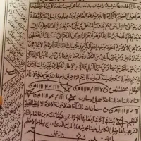 ستاره شناسی و نجوم ،استخاره|خدمات پذیرایی، مراسم|کرمان, |دیوار