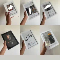 تابلوی روز مادر