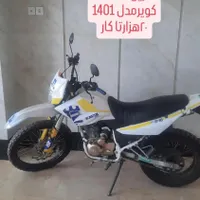 تریل کویر ۲۵۰ معاوضه با گوشی آیفون نقداقساط
