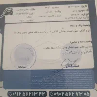 پراید96سالم